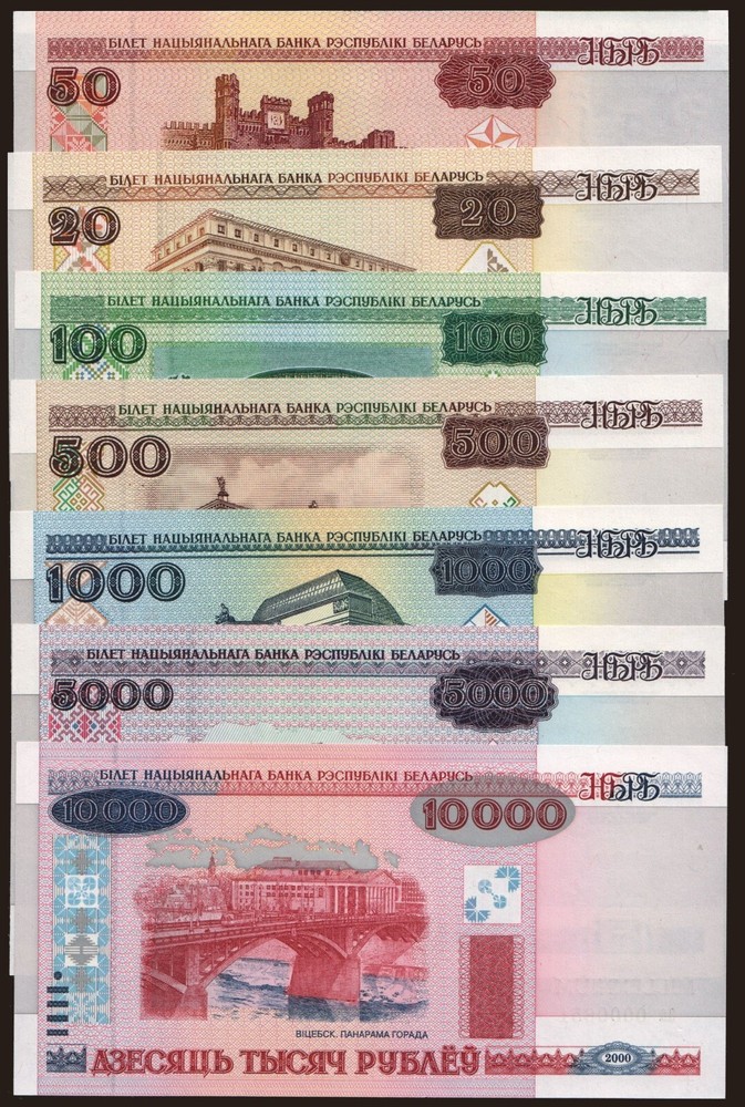 Belarus - 2000 - 20-10.000 Rubles - MILLENNIUM - Same Serial - #CO3165