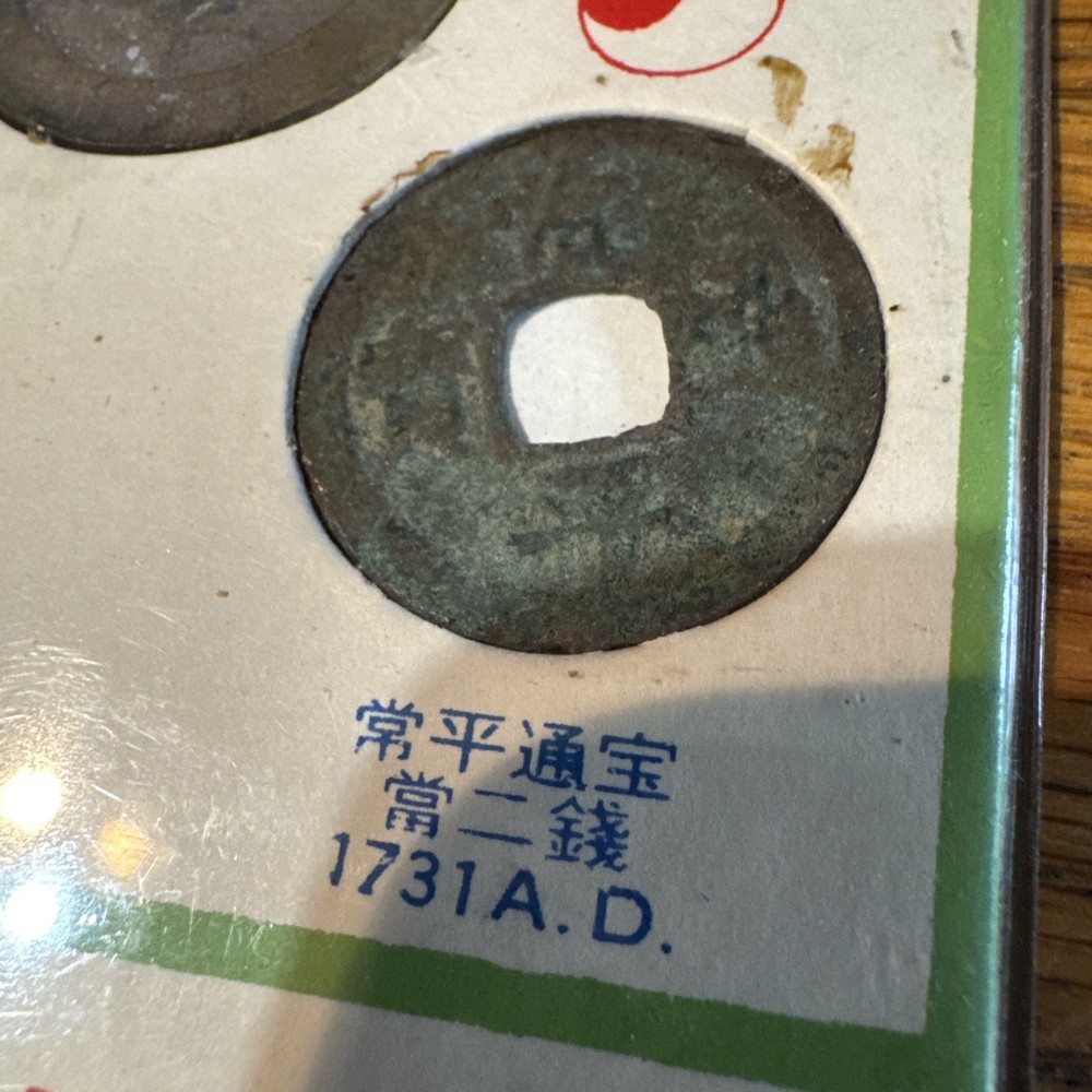 Korean Old Coins