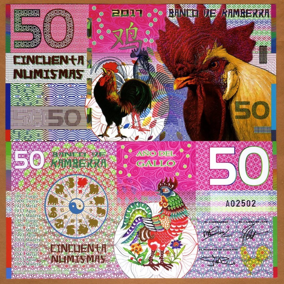Kamberra, POLYMER, 50 Numismas, 2017 China Lunar Year, UNC Rooster