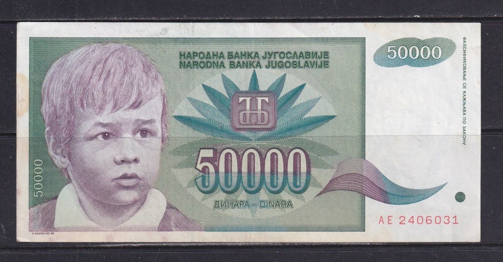 YUGOSLAVIA - 1992 50000 Dinara Circulated Banknote (2)