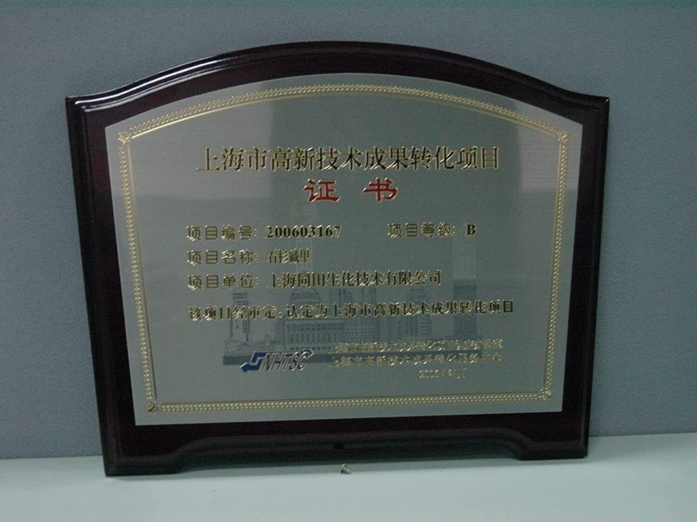 Alfadex, α-CYCLODEXTRIN, Alpha-Cyclodextrin, Alpha-Dextrin, 98+% Purity, 1 KG