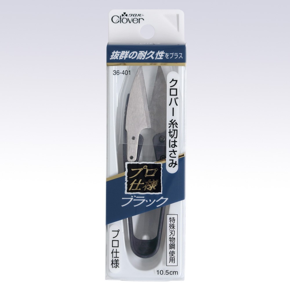 Clover Professional Thread Snips Scissors Black 10.5cm (36-401)