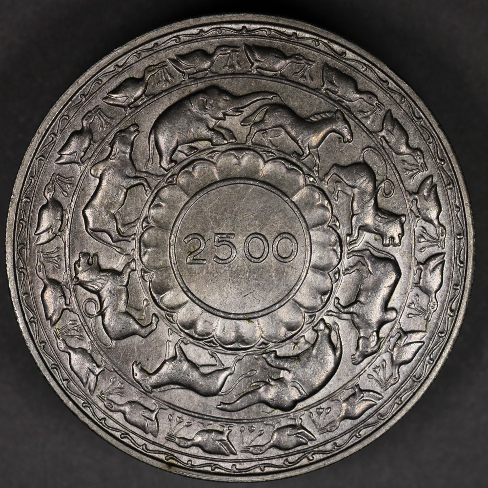 1957 Ceylon Silver 5 Rupees Buddhism Commemorative