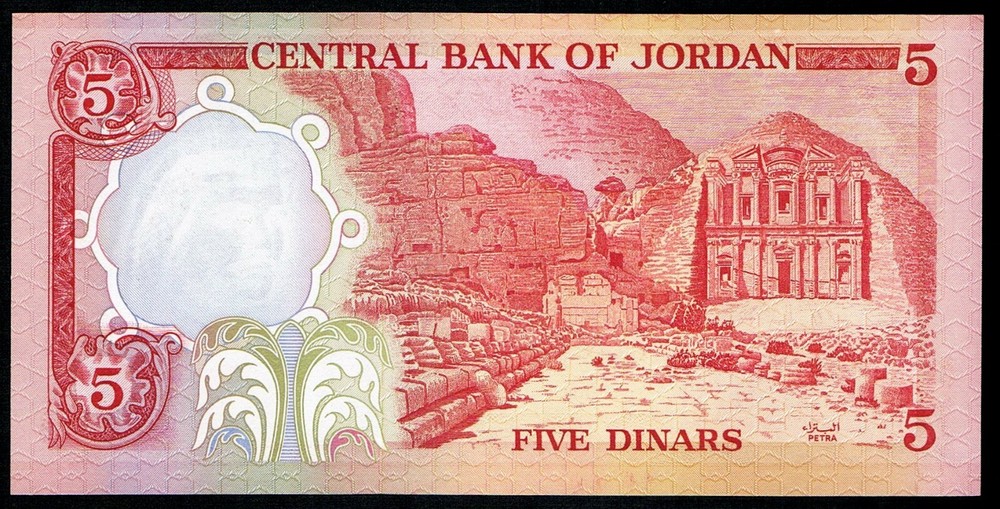 JORDAN - 5 DINARS ND (1975-92) UNC P 19a
