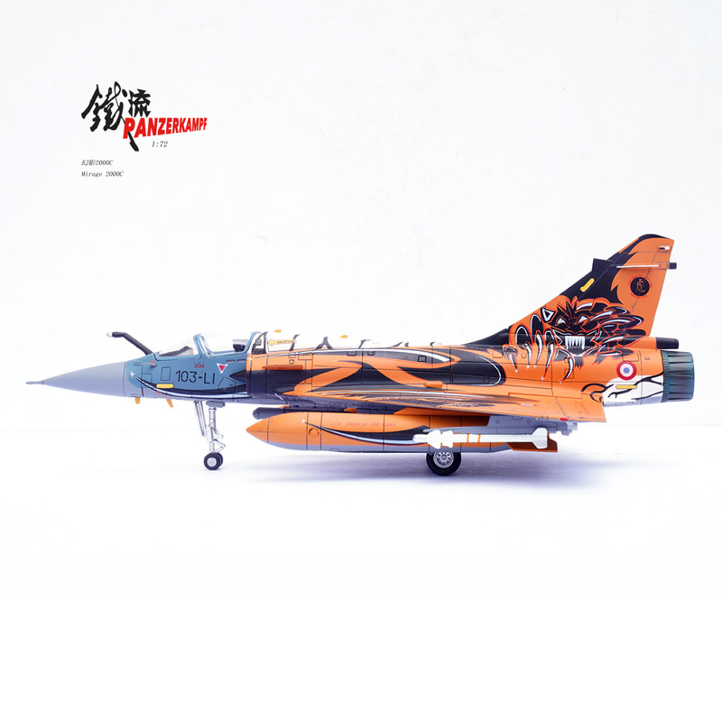 Phantom 2000 Fighter Model 2010 Tiger Show 1/72