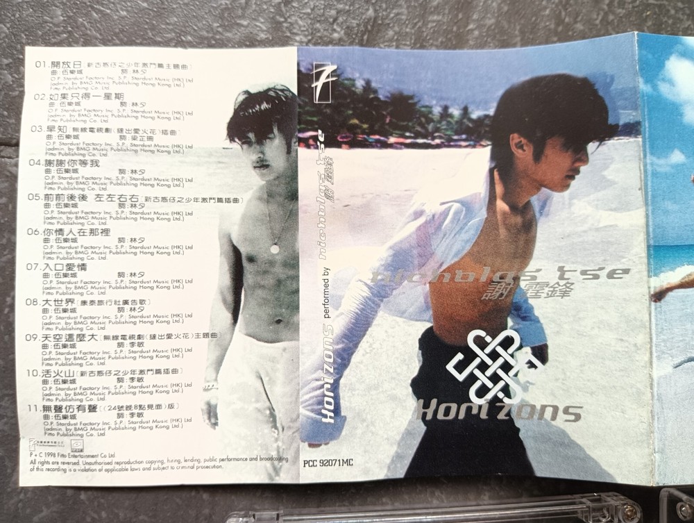 B- Nicholas Tse 谢霆锋 =Horizons= 马来西亚版 磁带 Malaysia Cassette
