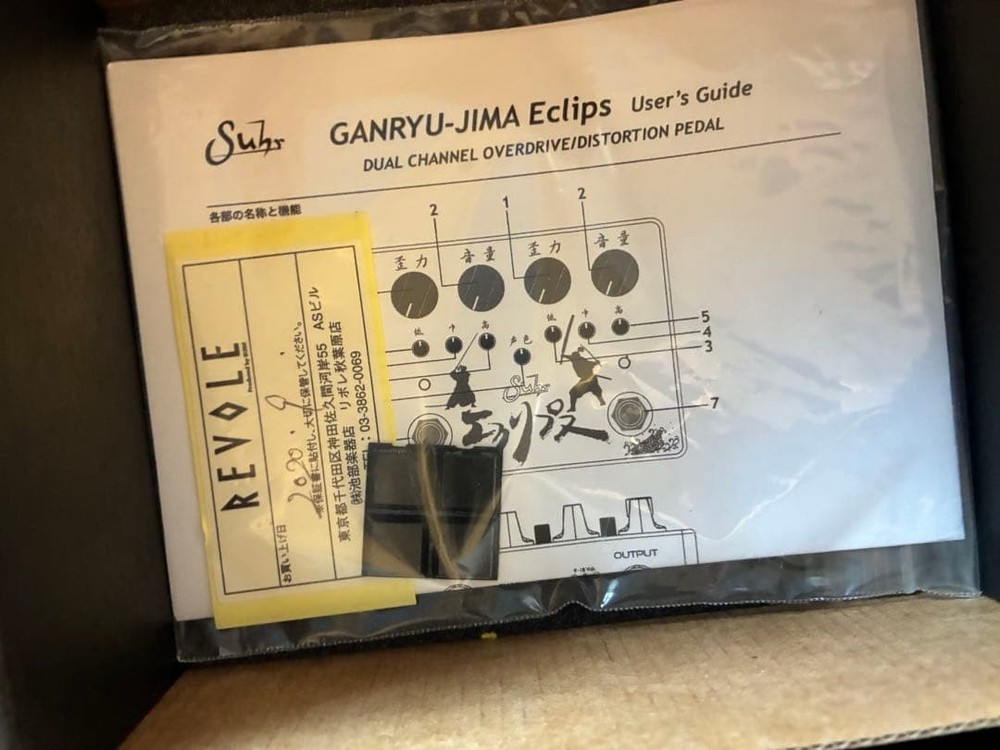 BANANANA EFFECTS TARARIRA Sequencer Effect Pedal