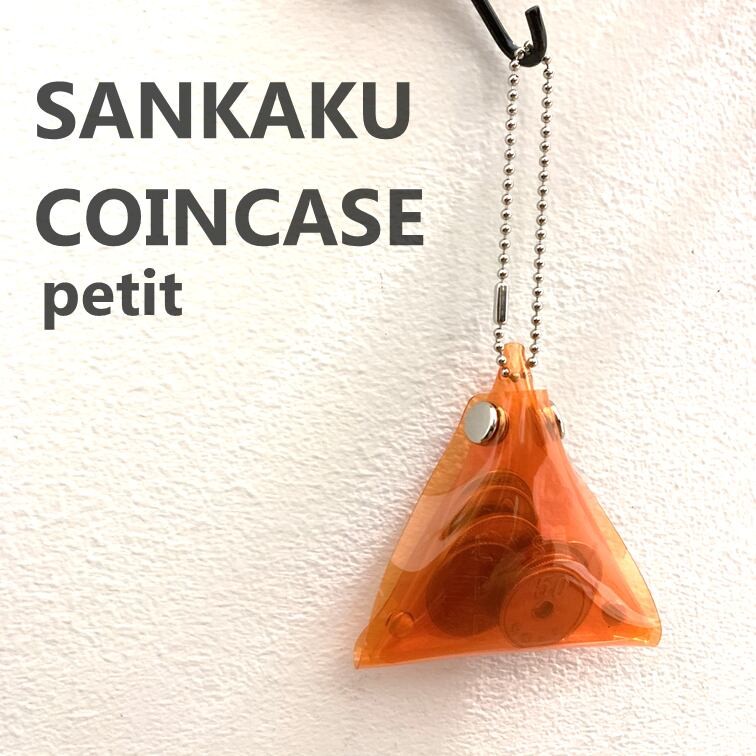 Transparent Triangle Coin Case (S) - Waterproof Clear PVC, 11 Colors