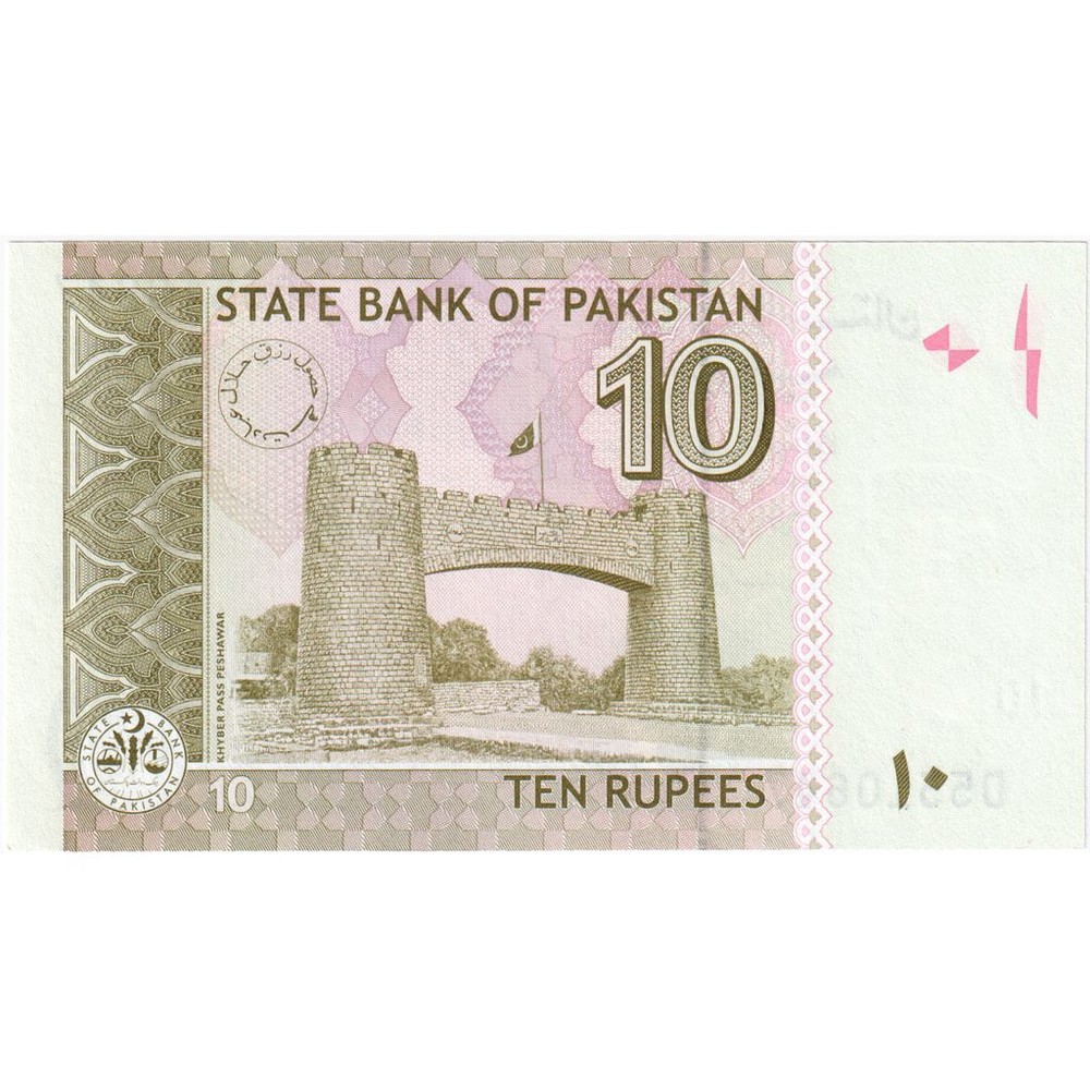 [#196812] Pakistan, 10 Rupees, UNC