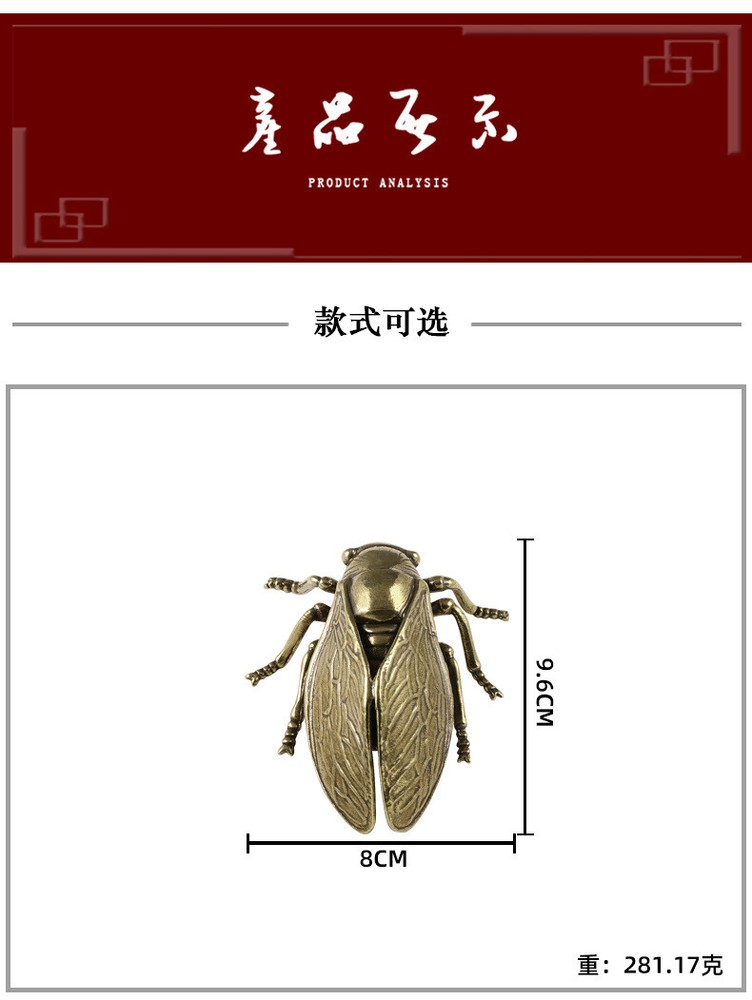 Solid Brass Cicada Figurine Small Statue Home Ornament Figurines Collectibles