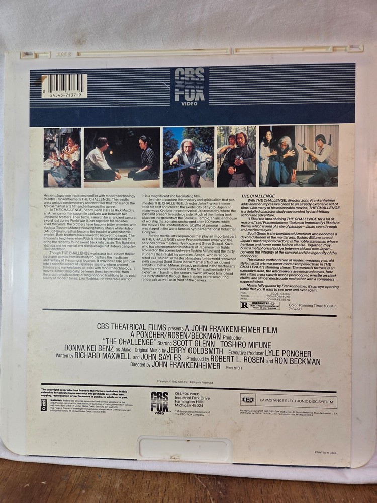 1982 Scott Glenn THE CHALLENGE Toshiro Mifure Selectavision Capacitance CED Disk