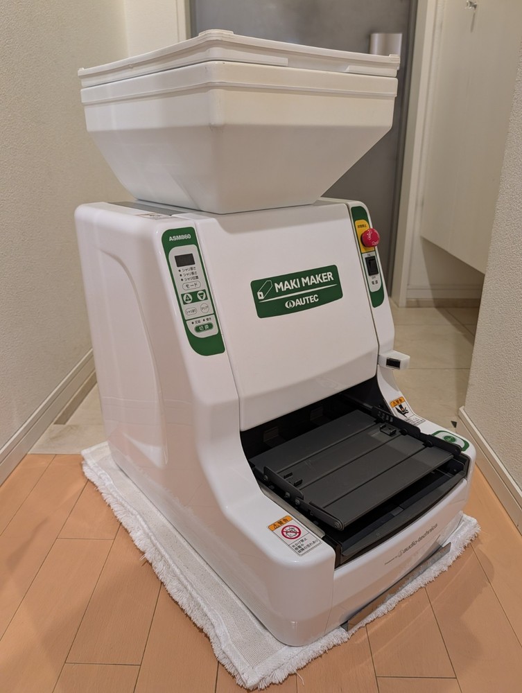 AUTEC ASM860 Sushi Machine Robot Norimaki Maker Confirmed Operation w/3 Unit