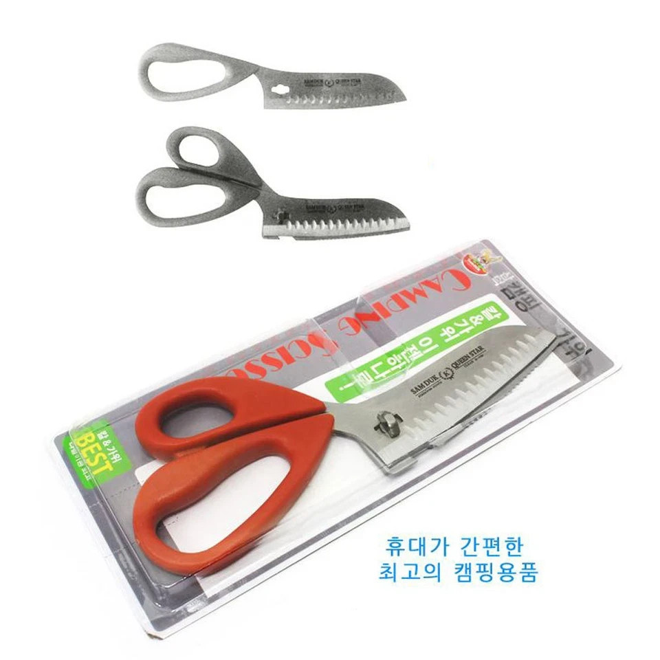 Detachable Camping Shears hunting camping / Tracking