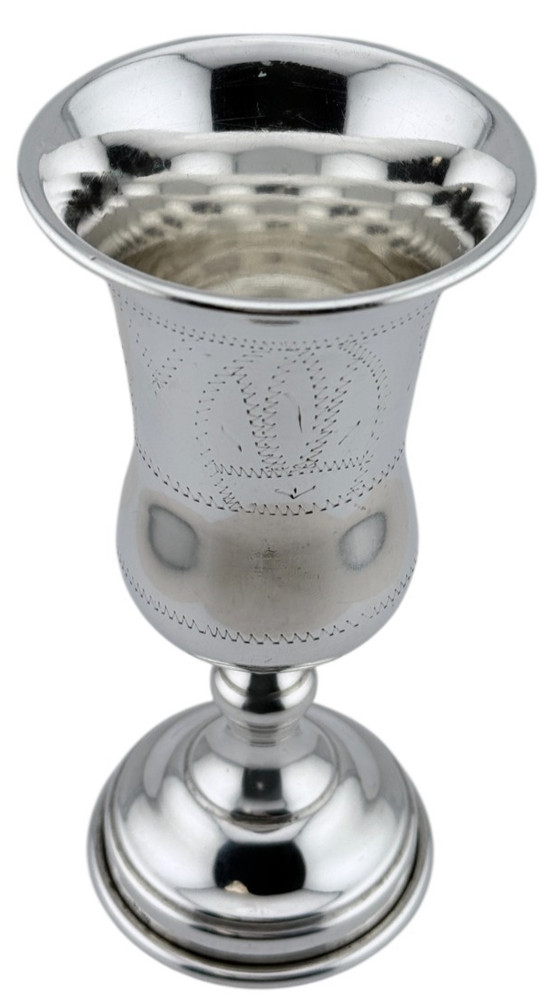 Vintage Sterling Silver Goblet
