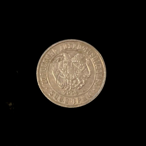 🇦🇲 Armenia 10 Dram 2004 Very Nice Condition