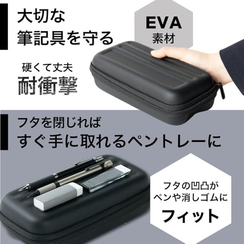 XCOA Hard Shell Pencil Case, Jet Black, A3802-24