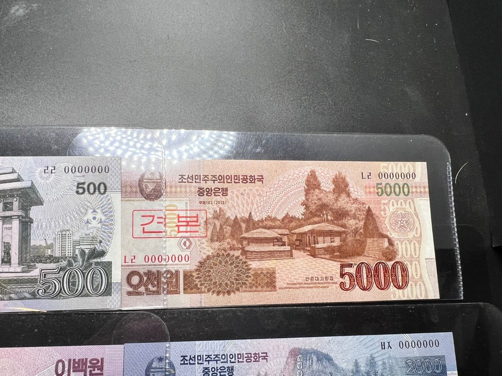 2008 Korea - Won Banknotes Specimen - Regular Banknote - Propaganda