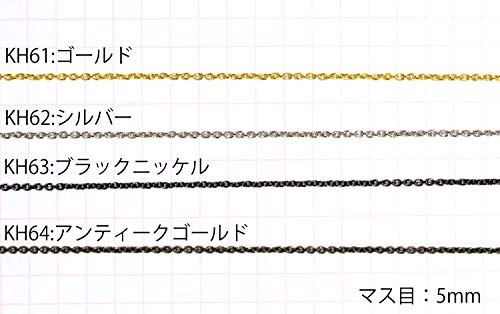 Nippon Chuko Necklace Chain, Silver, 150cm, Accessory