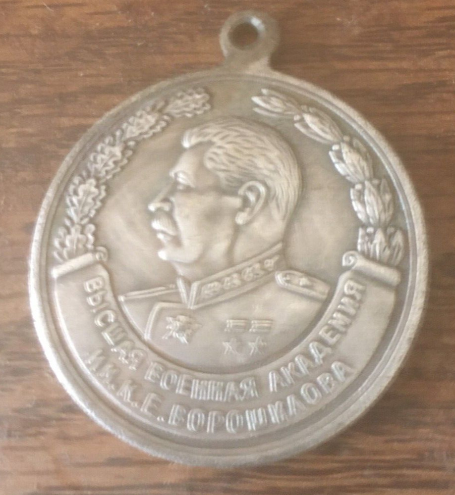 Russian Soviet academy Stalin  medal  /COPY/