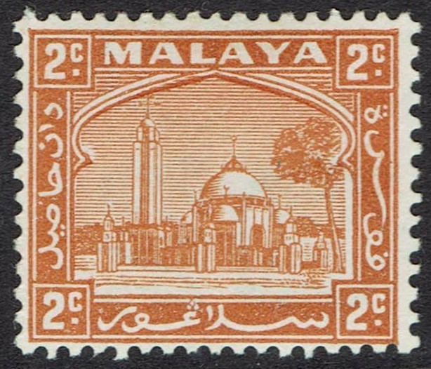 SELANGOR 1935 MOSQUE 2C PERF 14