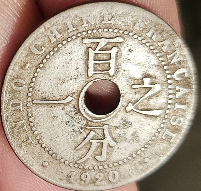 French Indochina 1 Cent 1920