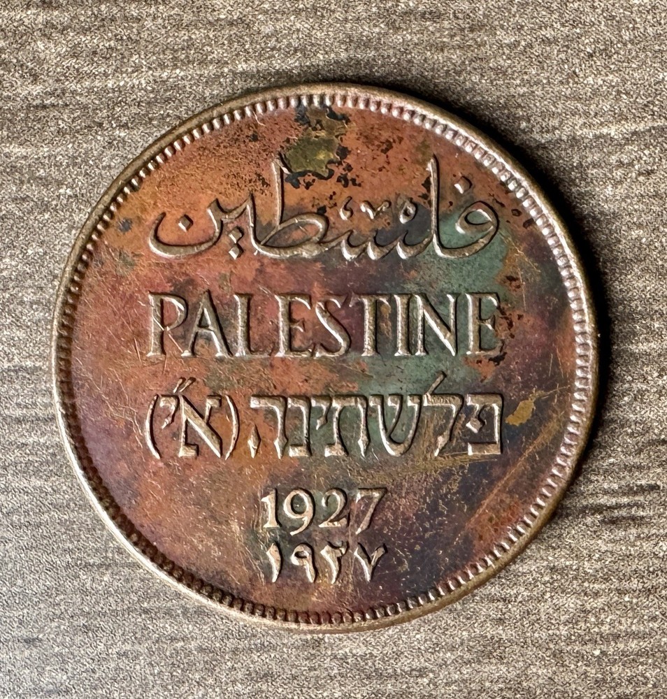 1927 Palestine 2 Mils