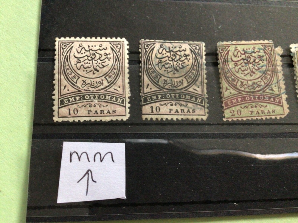 Turkey 1876-1879 used stamps Ref A8926