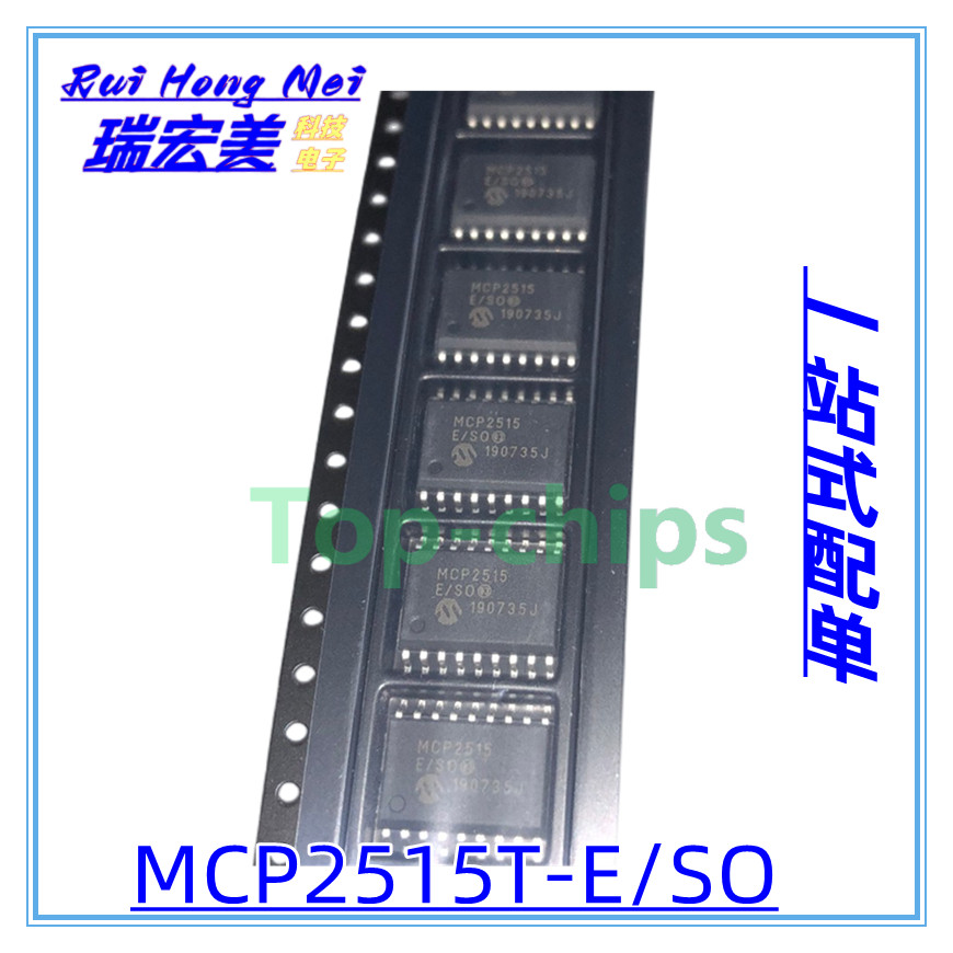 5 PCSMCP2515-I/SO packaged SOIC network interface control chip