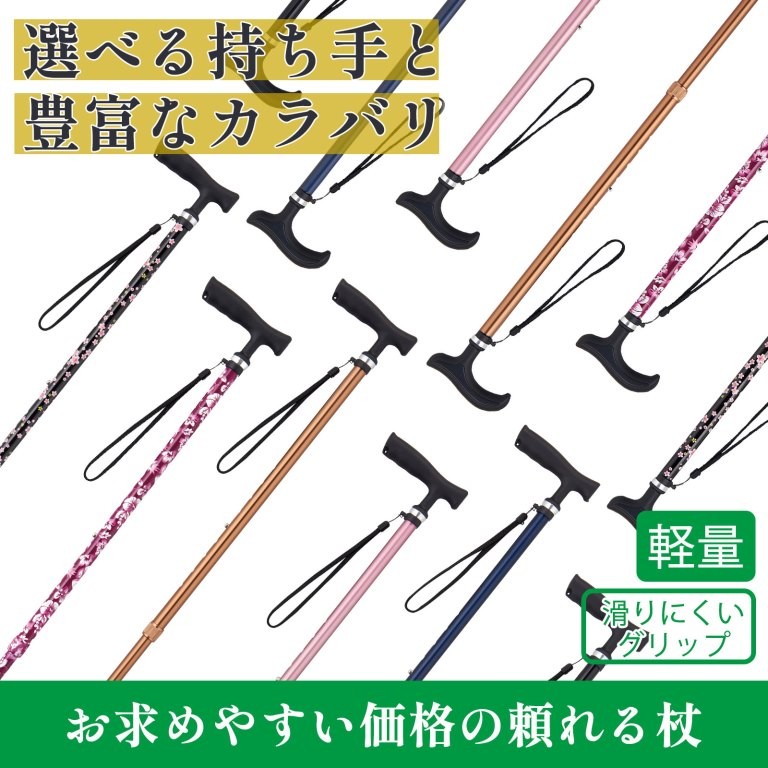 Welfan Magokoro Stick Basic 9791 Sakura Black
