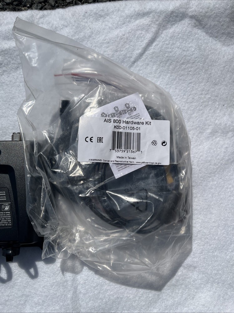 Garmin AIS800 Blackbox