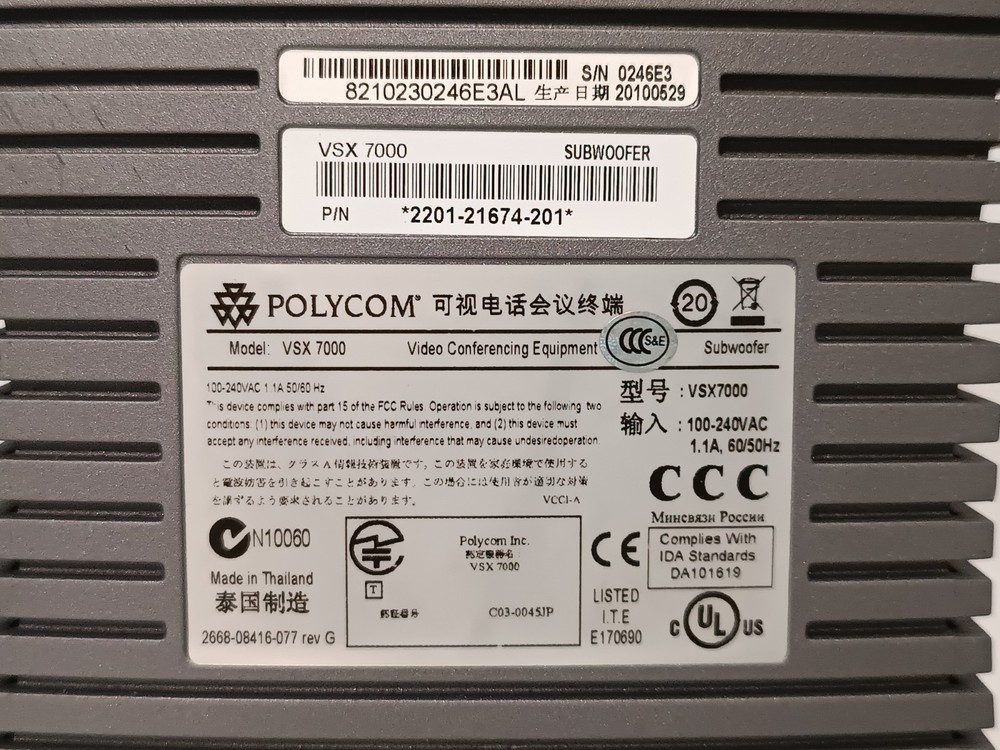 Polycom VSX-7000 Subwoofer Video Conferencing Equipment