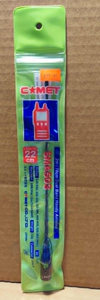 Comet Dual-Band HT Antennas SMA-503 ~~ NEW!!~~