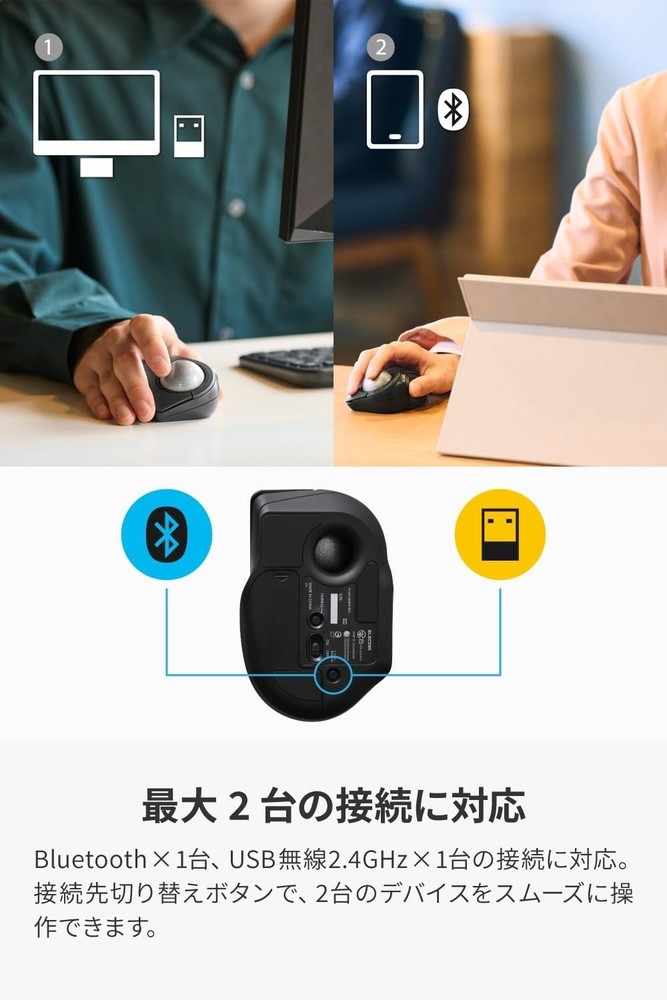 ELECOM bitra Trackball Mouse Quiet Index Finger Operation Bluetooth Wireless
