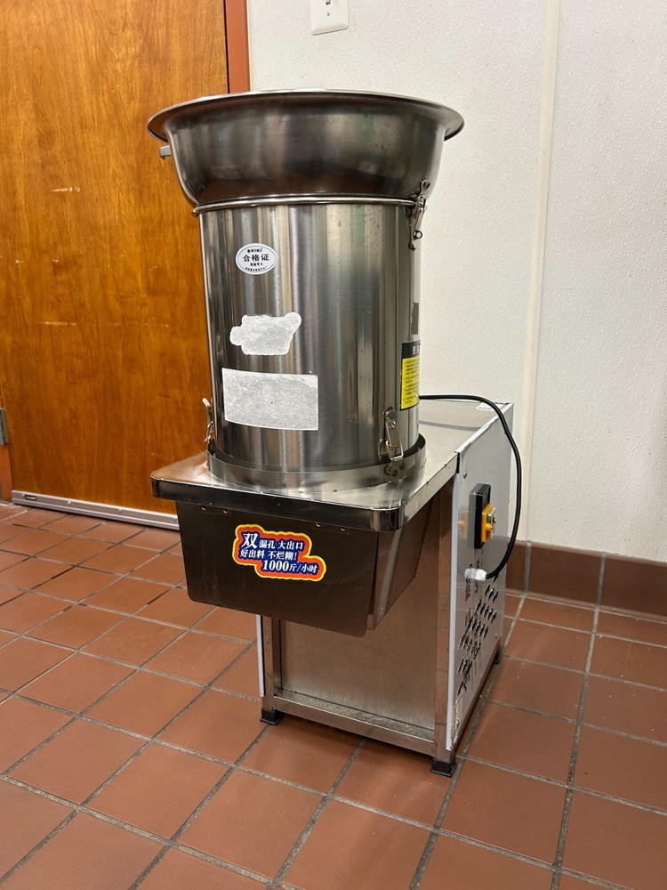 Commercial Vegetable Chopping Machine (Large Capacity)