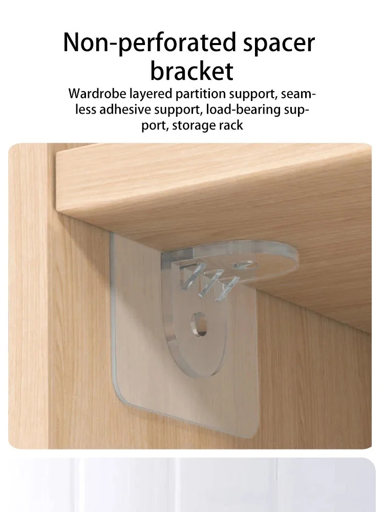 4/10pcs Wardrobe Divider Brackets - No-Drill Cabinet Layer Support - Sticky Pegs