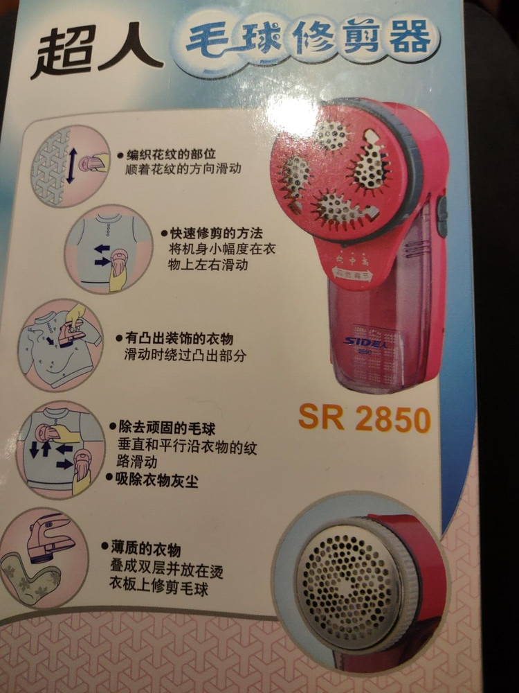 Safe Pet hair trimmer