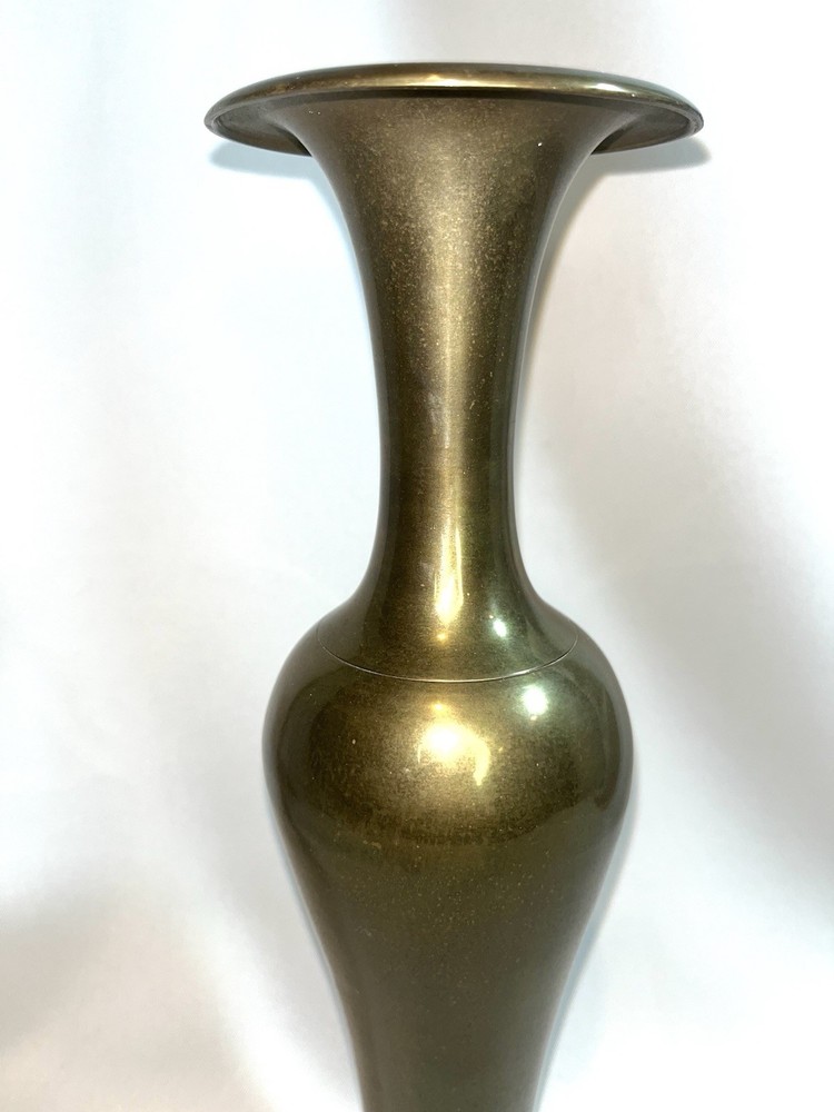 Vintage Brass Vase 12.5" Tall