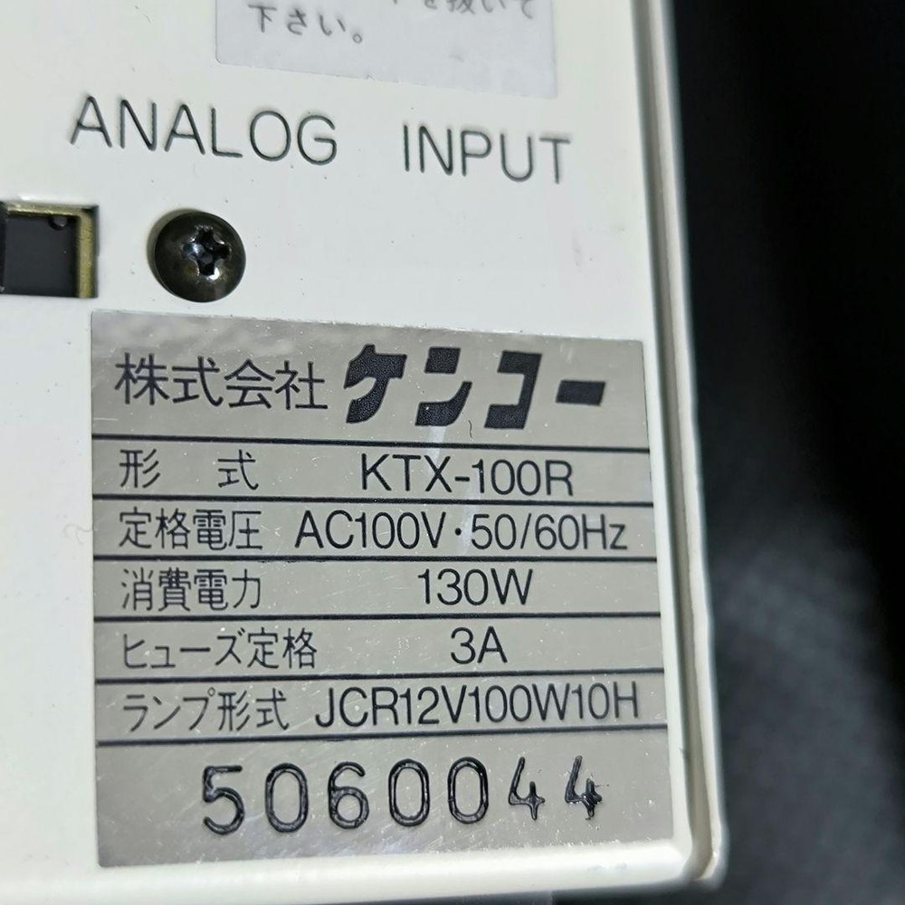 Kenko Halogen Light Source KTX-100R Japan