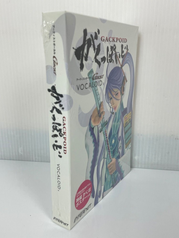 Internet VOCALOID Library Gackpoid Windows Mac Software Japan NEW
