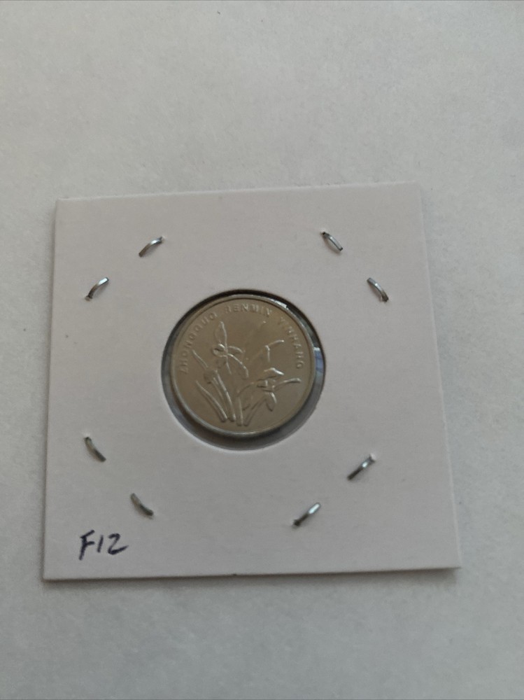 2011 China 1 Jiao Coin