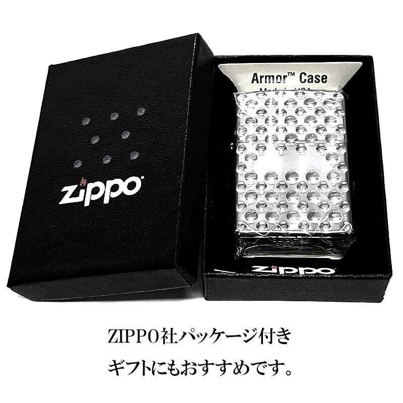 Zippo Armor Dimple Design Mirror Silver 2012 Model Lighter