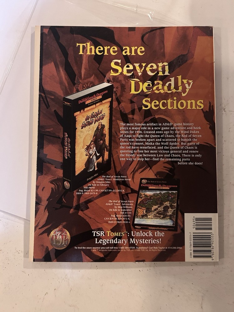 TSR: Dragon Magazine: Issue #226
