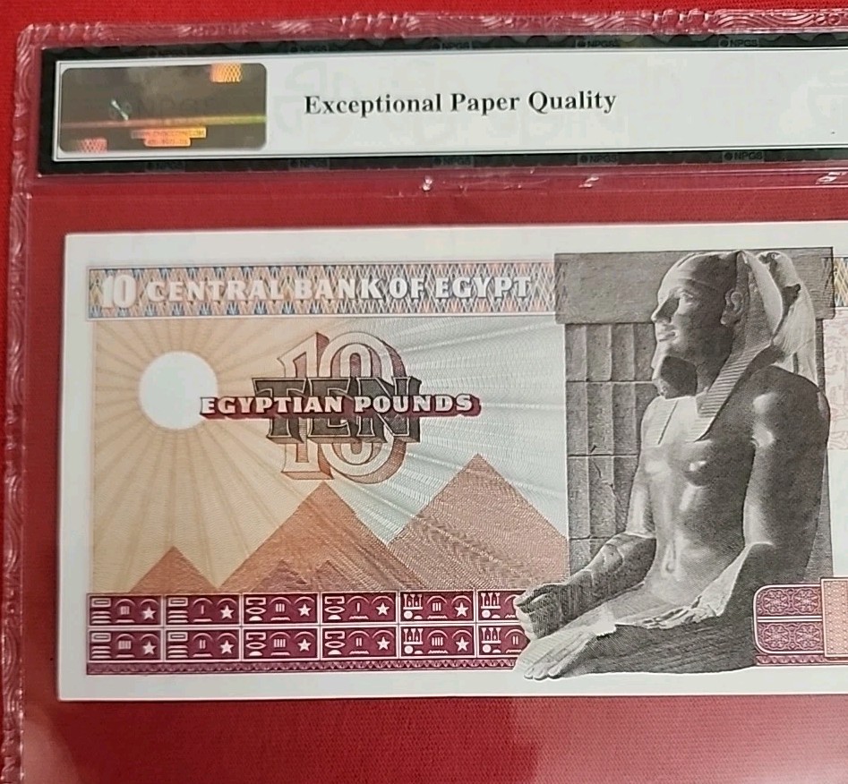 1978 Egypt 10 Pound Banknote