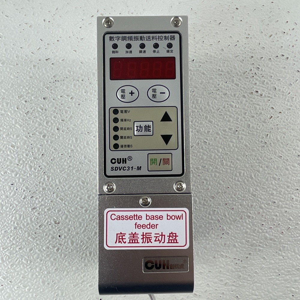 CUH SDVC31-M 3A Variable Frequency Vibratory Bowl Feeder Controller
