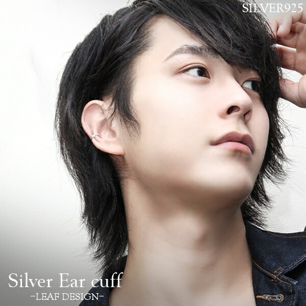Leaf Silver Ear Cuff (Single, One Ear) 925 Sterling Silver