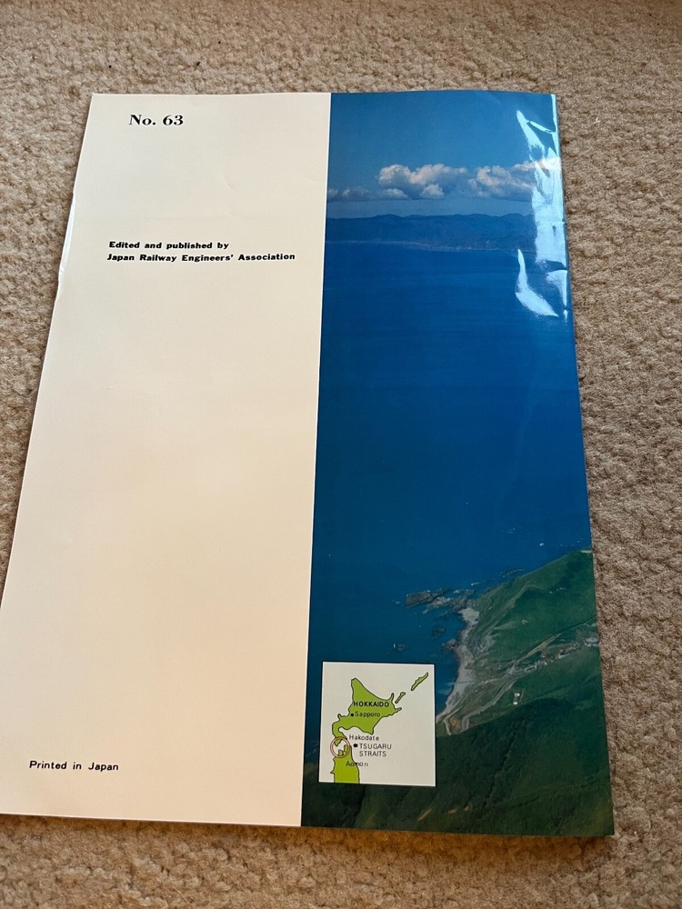Japanese Railway Engineering - 1977 - Vol. 17 No. 2