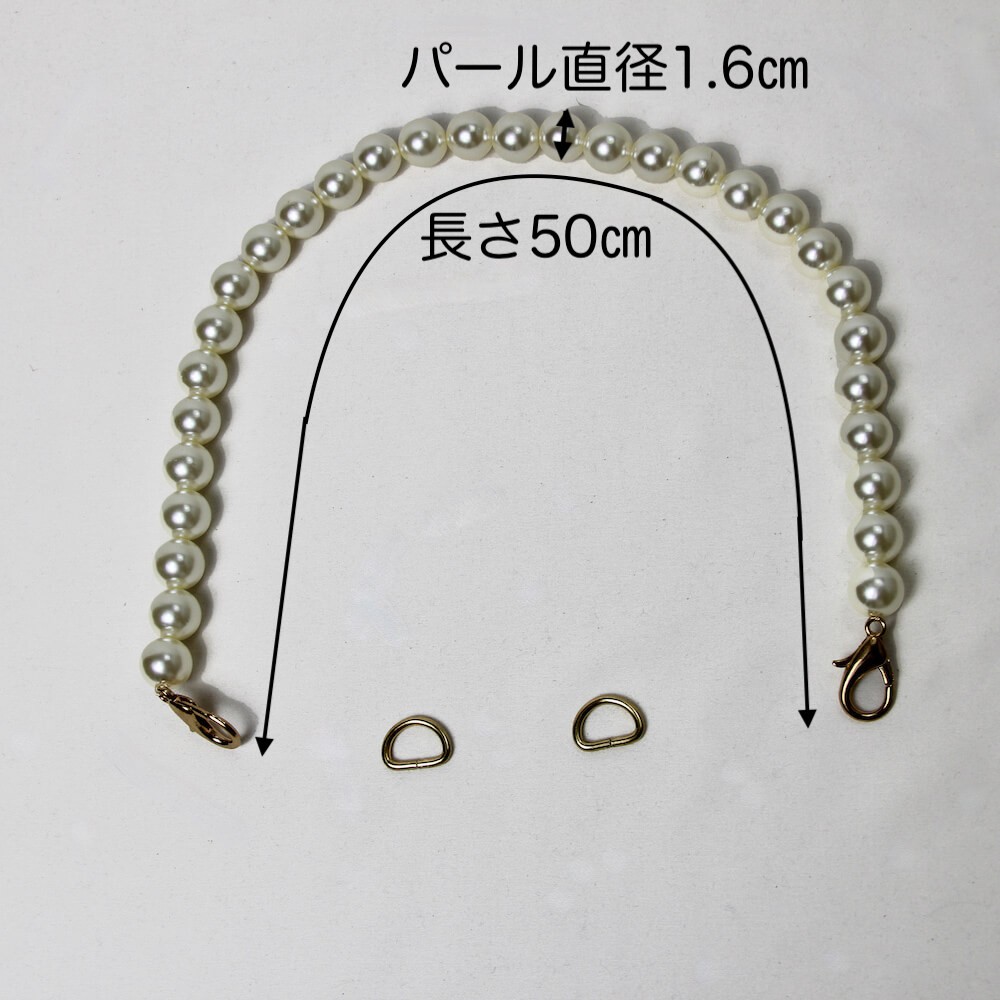Pearl Strap