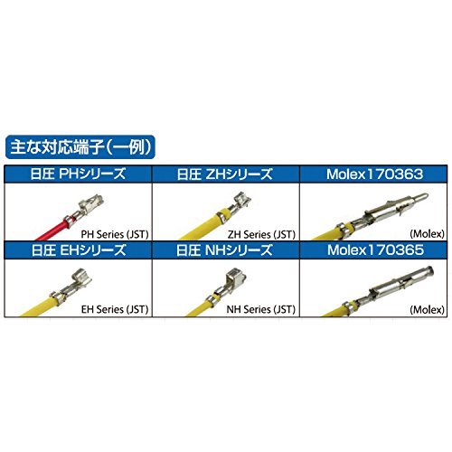 ENGINEER PA-09 MICRO CONNECTOR PLIERS from Japan