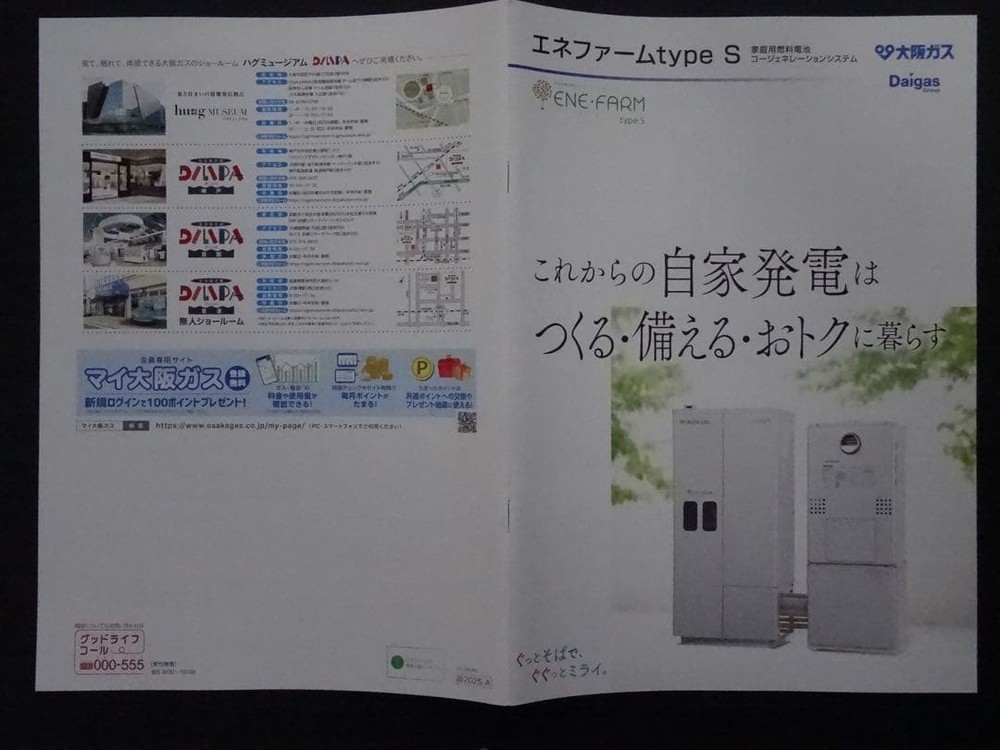 Catalog OsBKGvarious catalogs