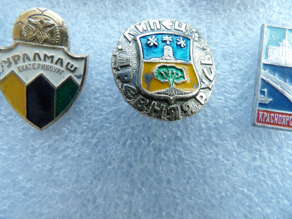 Soviet Era Russian Cities 18 Pins and Badges